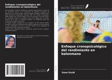 Enfoque cronopsicológico del rendimiento en balonmano的封面