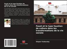 Buchcover von Faust et le type faustien de culture dans les transformations de la vie sociale