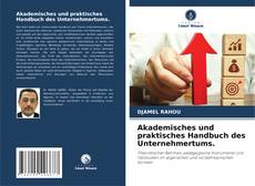 Akademisches und praktisches Handbuch des Unternehmertums.的封面
