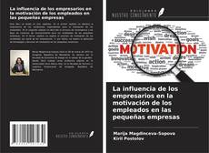 La influencia de los empresarios en la motivación de los empleados en las pequeñas empresas的封面