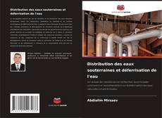 Обложка Distribution des eaux souterraines et déferrisation de l'eau