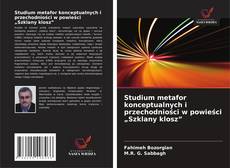 Обложка Studium metafor konceptualnych i przechodniości w powieści „Szklany klosz”