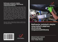 Bookcover of Rafinacja zużytych olejów smarowych poprzez ekstrakcję rozpuszczalnikową