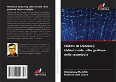 Обложка Modelli di screening bidirezionale nella gestione della tecnologia