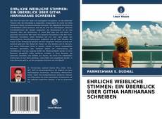 Portada del libro de EHRLICHE WEIBLICHE STIMMEN: EIN ÜBERBLICK ÜBER GITHA HARIHARANS SCHREIBEN