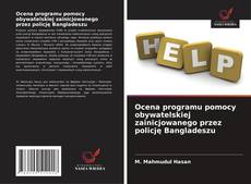 Copertina di Ocena programu pomocy obywatelskiej zainicjowanego przez policję Bangladeszu