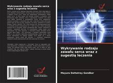 Wykrywanie rodzaju zawału serca wraz z sugestią leczenia的封面