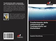 Trasferimento delle conoscenze per l'autogestione nei thailandesi的封面