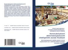 Konstruksiyalarni deformatsiyalanuvchi chekliqalinlik asosda hisoblash kitap kapağı