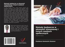 Metody badawcze w ekonomii stosowanej i innych naukach społecznych的封面