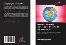 Capa do livro de Manuale didattico e metodologico (raccolta dei test assegnati) 