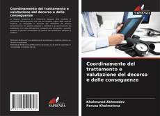 Copertina di Coordinamento del trattamento e valutazione del decorso e delle conseguenze