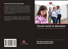 Travail social et éducation的封面
