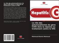 Couverture de Le rôle des polymorphismes du gène CCR5 dans la réponse au traitement contre le VHC