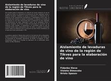 Capa do livro de Aislamiento de levaduras de vino de la región de Tikves para la elaboración de vino 