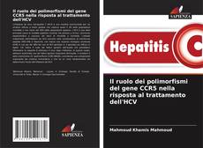 Обложка Il ruolo dei polimorfismi del gene CCR5 nella risposta al trattamento dell'HCV
