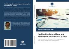 Обложка Nachhaltige Entwicklung und Bildung für Viksit Bharat @2047