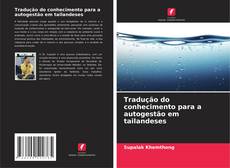 Portada del libro de Tradução do conhecimento para a autogestão em tailandeses