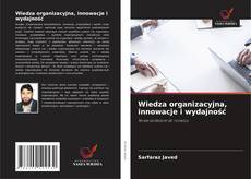 Buchcover von Wiedza organizacyjna, innowacje i wydajność