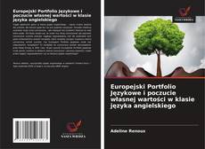 Europejski Portfolio Językowe i poczucie własnej wartości w klasie języka angielskiego的封面