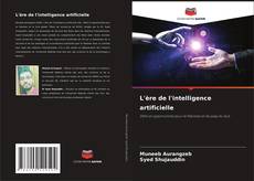 L'ère de l'intelligence artificielle的封面