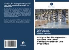 Couverture de Analyse des Management-systems von Groß-handelslieferanten von Produkten