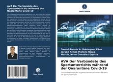 AVA Der Verbündete des Sportunterrichts während der Quarantäne Covid-19的封面