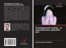 Buchcover von Przestępczość kobiet – w poszukiwaniu specyfiki płci