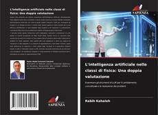 Copertina di L'intelligenza artificiale nelle classi di fisica: Una doppia valutazione