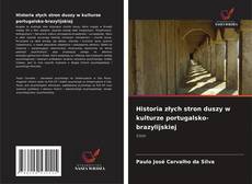 Copertina di Historia złych stron duszy w kulturze portugalsko-brazylijskiej