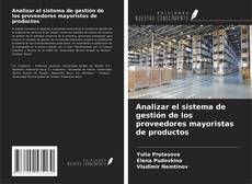 Capa do livro de Analizar el sistema de gestión de los proveedores mayoristas de productos 