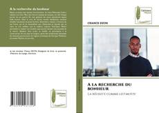 A la recherche du bonheur的封面