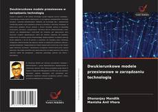 Couverture de Dwukierunkowe modele przesiewowe w zarządzaniu technologią