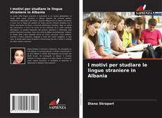 I motivi per studiare le lingue straniere in Albania的封面