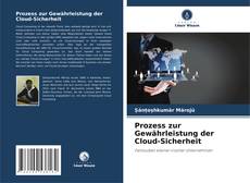 Buchcover von Prozess zur Gewährleistung der Cloud-Sicherheit