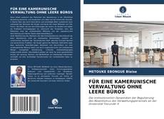 Buchcover von FÜR EINE KAMERUNISCHE VERWALTUNG OHNE LEERE BÜROS