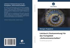 Buchcover von Lehrbuch (Testsammlung) für das Fachgebiet „Kulturwissenschaften“