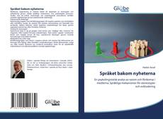 Språket bakom nyheterna的封面