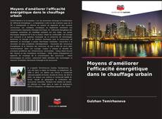 Обложка Moyens d'améliorer l'efficacité énergétique dans le chauffage urbain