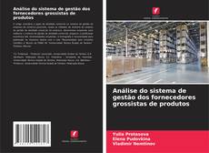 Copertina di Análise do sistema de gestão dos fornecedores grossistas de produtos