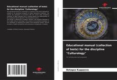 Couverture de Educational manual (collection of tests) for the discipline "Culturology"