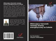 Copertina di Obiecujący kierunek rozwoju branży energetycznej na Łotwie