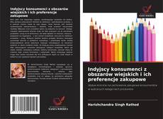 Indyjscy konsumenci z obszarów wiejskich i ich preferencje zakupowe的封面