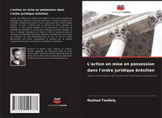 Capa do livro de L'action en mise en possession dans l'ordre juridique brésilien 