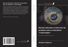 Copertina di Manual educativo (colección de pruebas) para la disciplina "Culturología"