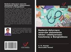 Copertina di Badania dotyczące wzorców stosowania leków i efektywności kosztowej w Bangladeszu