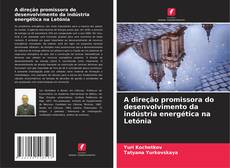 Copertina di A direção promissora do desenvolvimento da indústria energética na Letónia
