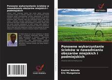 Copertina di Ponowne wykorzystanie ścieków w nawadnianiu obszarów miejskich i podmiejskich