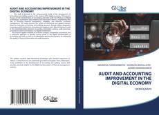 Обложка AUDIT AND ACCOUNTING IMPROVEMENT IN THE DIGITAL ECONOMY