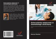 Обложка Znieczulenie miejscowe w stomatologii dziecięcej